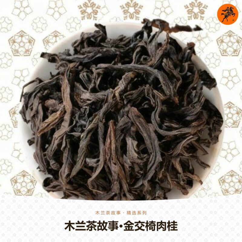Mulan Tea Story · Jinjiaoyi Rougui