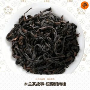 Mulan Tea Story · Wuyuanjian Rougui