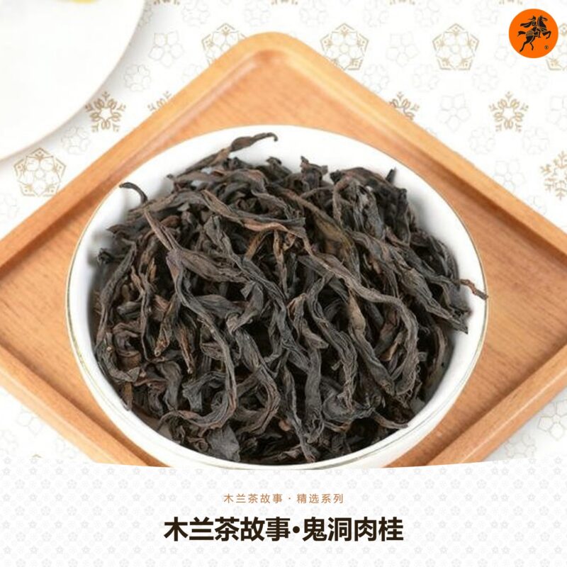 Mulan Tea Story · Guidong Rougui