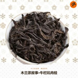 Mulan Tea Story · Niulankeng Rougui