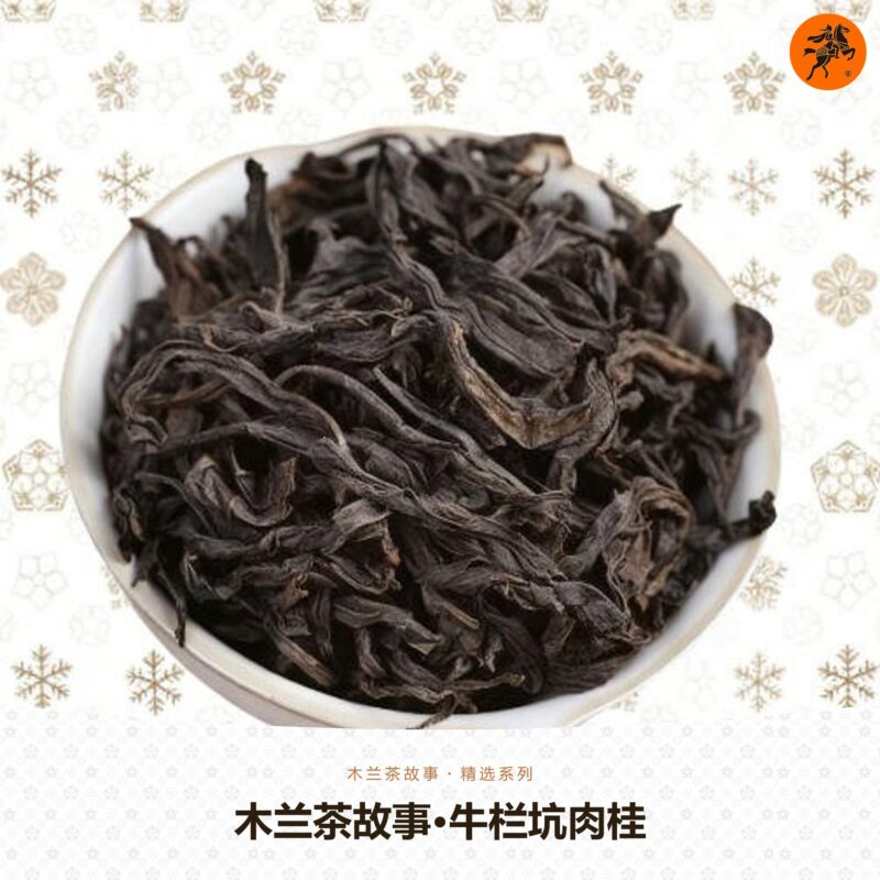 Mulan Tea Story · Niulankeng Rougui